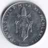 Монета 100 лир. 1973 год, Ватикан.
