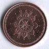 Монета 10 байз. 2015 год, Оман. 45 лет независимости.