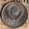 Монета 20 копеек. 1957 год, СССР. Шт. 1.12Б.