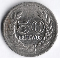 Монета 50 сентаво. 1979 год, Колумбия.