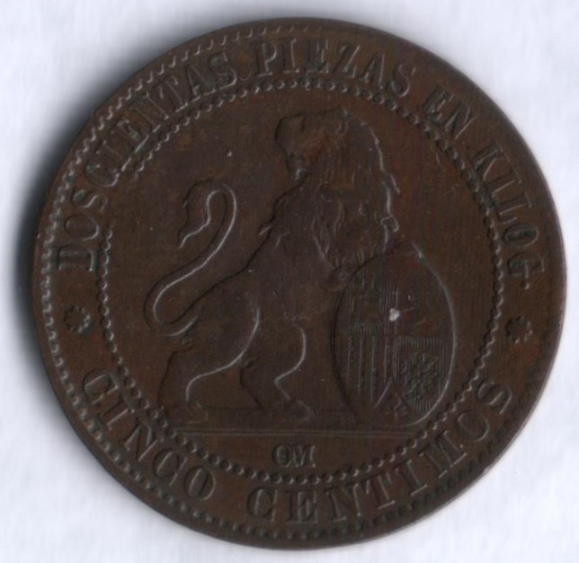 Монета 5 сентимо. 1870 год, Испания.