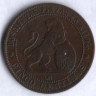 Монета 5 сентимо. 1870 год, Испания.