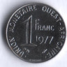 Монета 1 франк. 1977 год, Западно-Африканские Штаты.