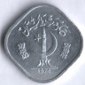 Монета 5 пайсов. 1974 год, Пакистан. FAO.