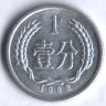 Монета 1 фынь. 1982 год, КНР.