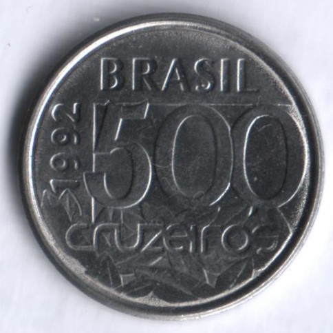 Монета 500 крузейро. 1992 год, Бразилия. Морская черепаха (логгерхед).