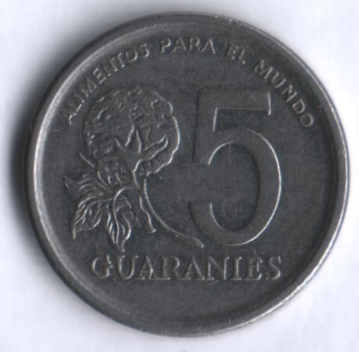 Монета 5 гуарани. 1984 год, Парагвай. FAO.