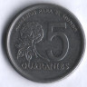 Монета 5 гуарани. 1984 год, Парагвай. FAO.