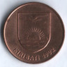 Монета 2 цента. 1992 год, Кирибати.