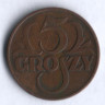 Монета 5 грошей. 1936 год, Польша.