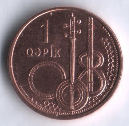 Монета 1 гяпик. 2006 год, Азербайджан.