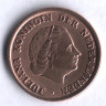 Монета 1 цент. 1952 год, Нидерланды.