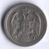 Монета 10 пара. 1912 год, Сербия.
