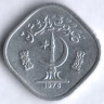 Монета 5 пайсов. 1976 год, Пакистан. FAO.
