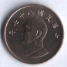 Монета 1 юань. 1998 год, Тайвань.