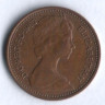 Монета 1/2 пенни. 1982 год, Великобритания.