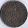 Монета 5 марок. 1913 год (A), Пруссия.