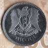 Монета 1 фунт. 1994 год, Сирия.