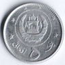 Монета 5 афгани. 1958 год, Афганистан.