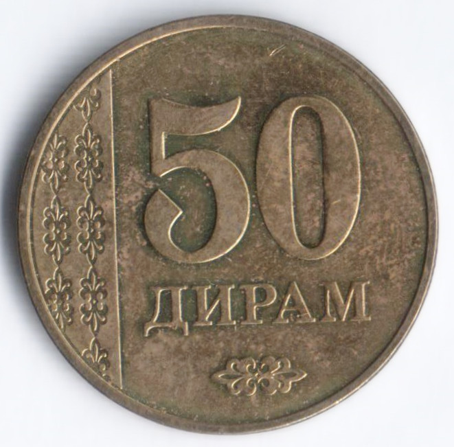 50 дирам. 2011 год, Таджикистан.