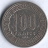 100 франков. 1979 год, Центрально-Африканская Республика.