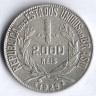 Монета 2000 рейсов. 1929 год, Бразилия.