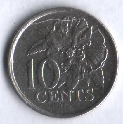 10 центов. 1998 год, Тринидад и Тобаго.