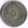 Монета 5/10 кирша. 1900(١۲٩٣/۲٥) год, Египет.