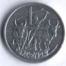 Монета 1 цент. 1977 год, Эфиопия. Тип I.