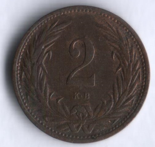 Монета 2 филлера. 1914 год, Венгрия.
