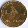 Монета 2 злотых. 2013 год, Польша. Ракетный фрегат 