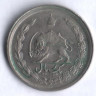 Монета 1 риал. 1971 год, Иран.