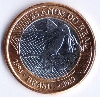 Монета 1 реал. 2019 год, Бразилия. 25 лет национальной валюте. Колибри.