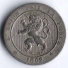 Монета 5 сантимов. 1862 год, Бельгия.