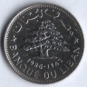 Монета 1 ливр. 1986 год, Ливан.