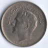 Монета 20 риалов. 1972(SH ١٣٥١) год, Иран.