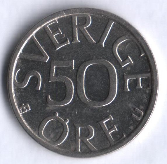 50 эре. 1977 год, Швеция. U.