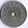 Монета 25 сентимо. 1937 год, Испания.