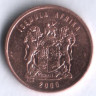 1 цент. 2000 год, ЮАР.