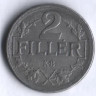 Монета 2 филлера. 1918 год, Венгрия.