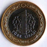 Монета 1 лира. 2022 год, Турция. 100 лет Великому наступлению.