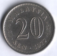 Монета 20 сен. 1977 год, Малайзия.