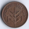 Монета 1 миль. 1939 год, Палестина.