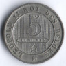 Монета 5 сантимов. 1894 год, Бельгия (Der Belgen).