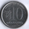 Монета 10 гуарани. 1978 год, Парагвай. FAO.