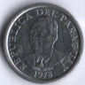 Монета 10 гуарани. 1978 год, Парагвай. FAO.