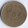 Монета 250 ливров. 2000 год, Ливан.