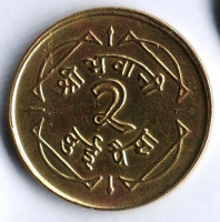 Монета 2 пайса. 1964 год, Непал.