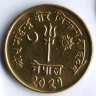 Монета 2 пайса. 1964 год, Непал.