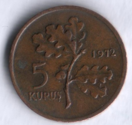 5 курушей. 1972 год, Турция.